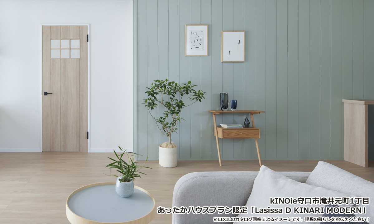 kiNOie守口市滝井元町1丁目_03