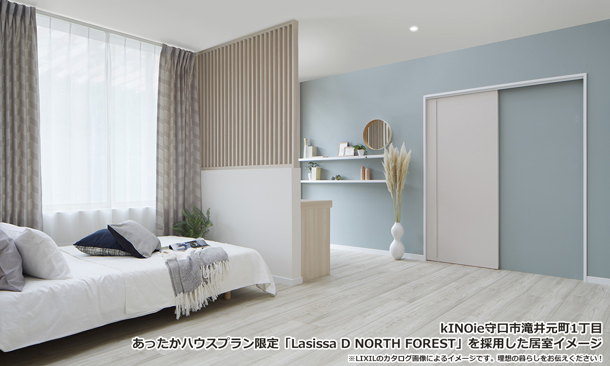 kiNOie守口市滝井元町1丁目_05