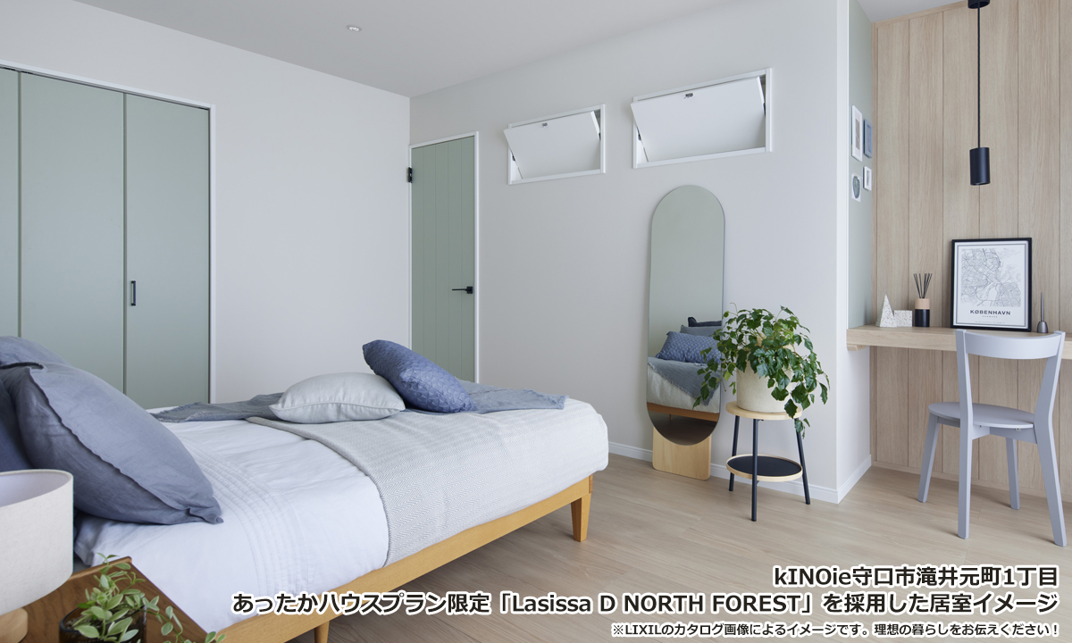 kiNOie守口市滝井元町1丁目_06