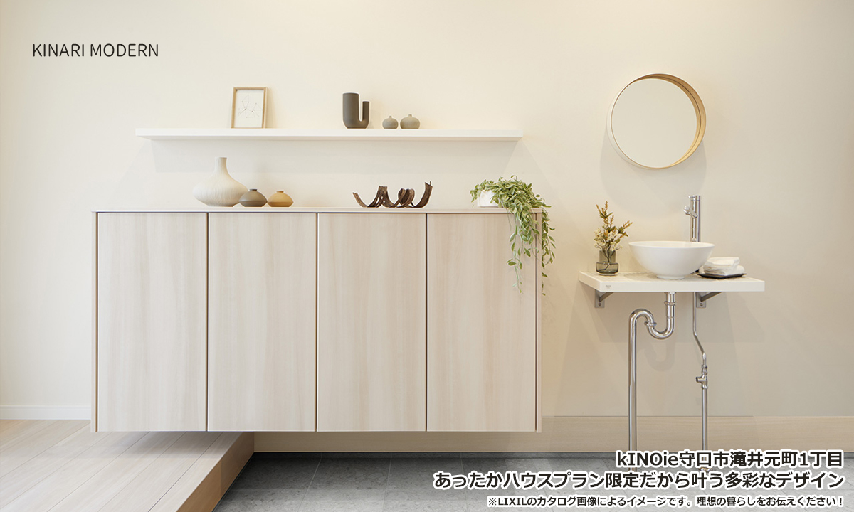 kiNOie守口市滝井元町1丁目_08