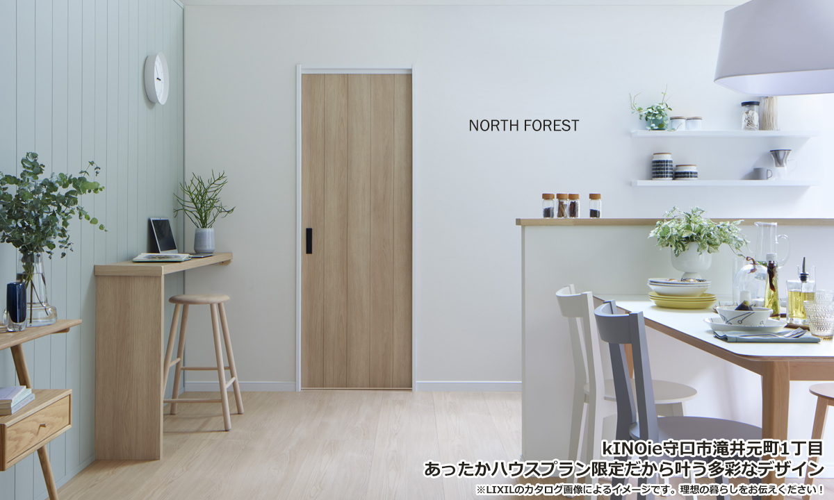 kiNOie守口市滝井元町1丁目_09