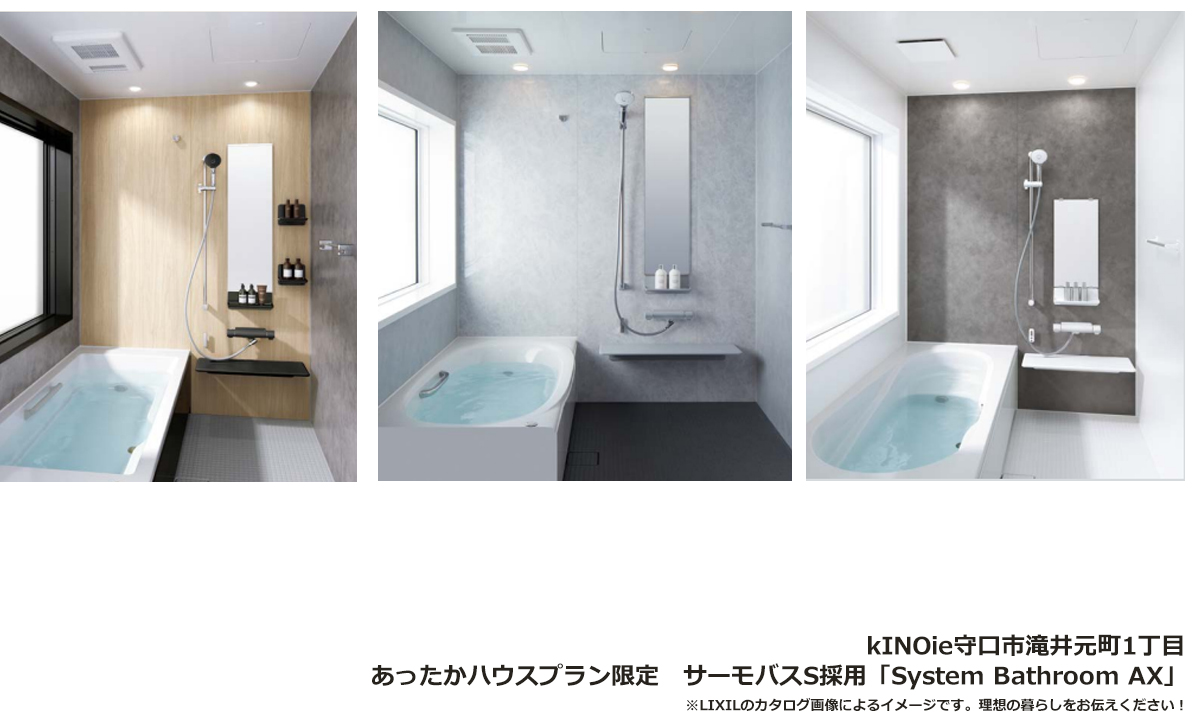 kiNOie守口市滝井元町1丁目_10