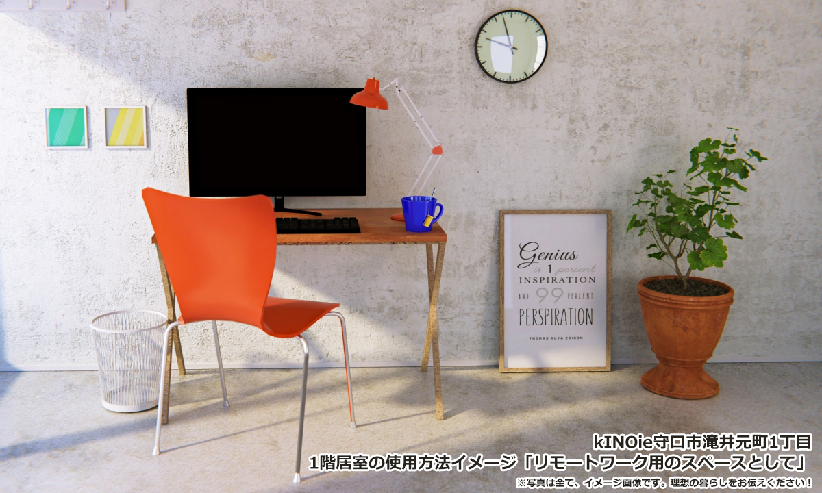 kiNOie守口市滝井元町1丁目_11