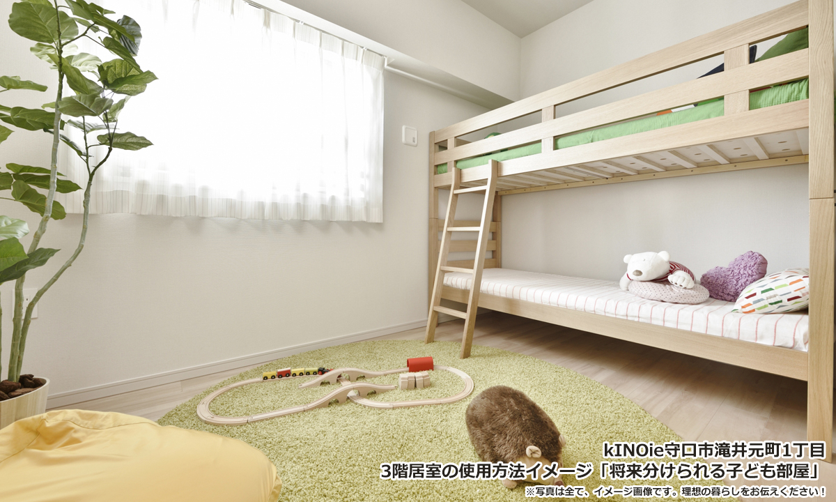 kiNOie守口市滝井元町1丁目_12