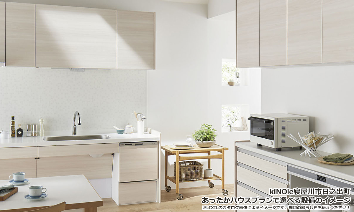 kiNOie寝屋川市日之出町_06