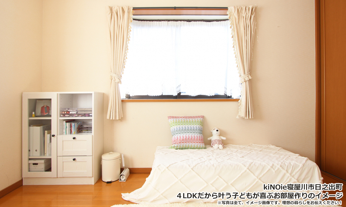 kiNOie寝屋川市日之出町_08