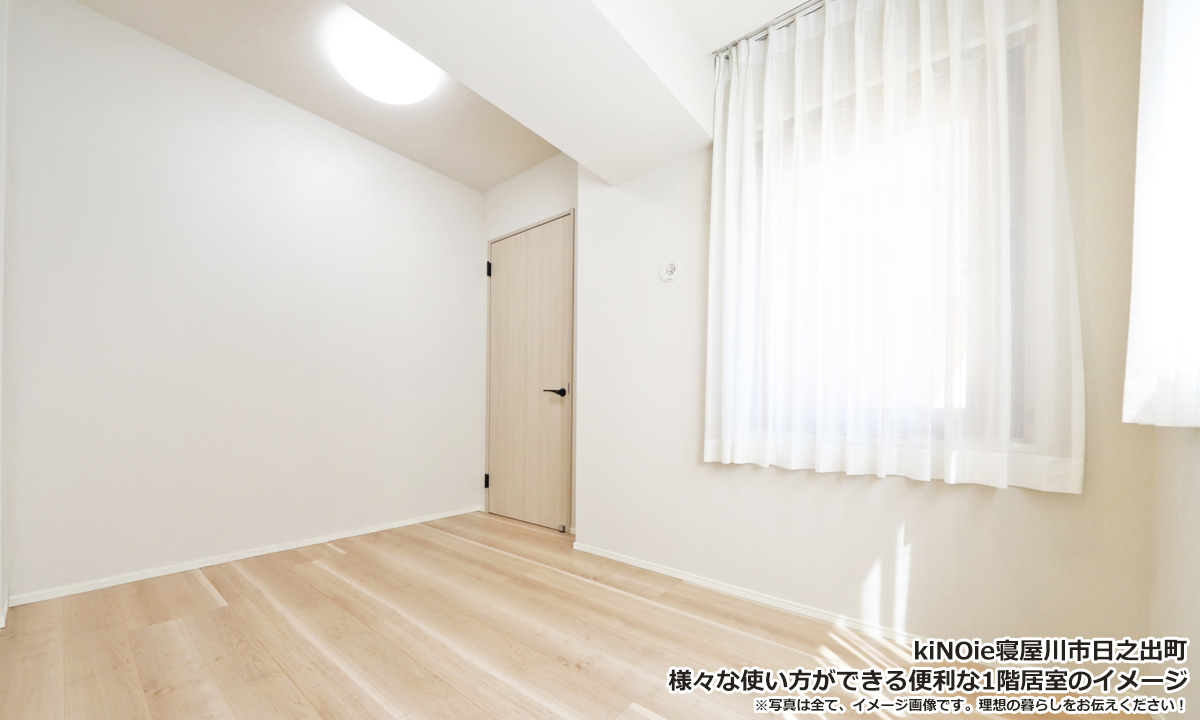 kiNOie寝屋川市日之出町_09