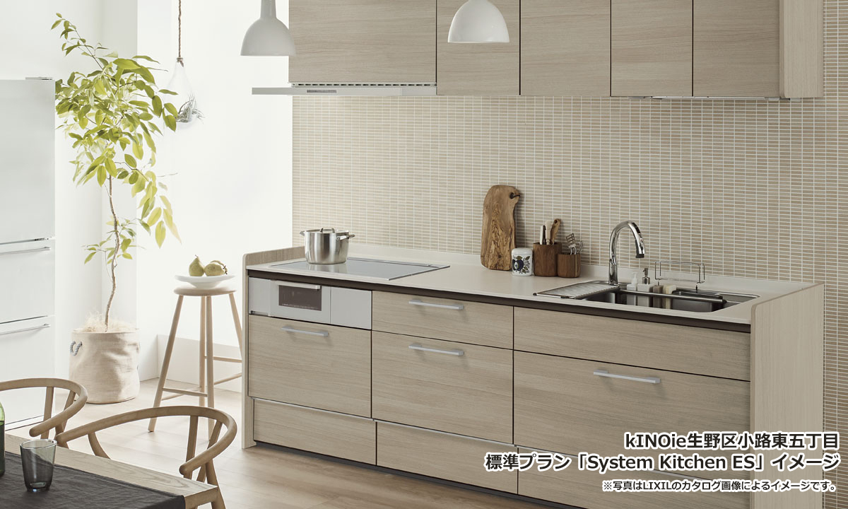kiNOie生野区小路東5丁目202607_02