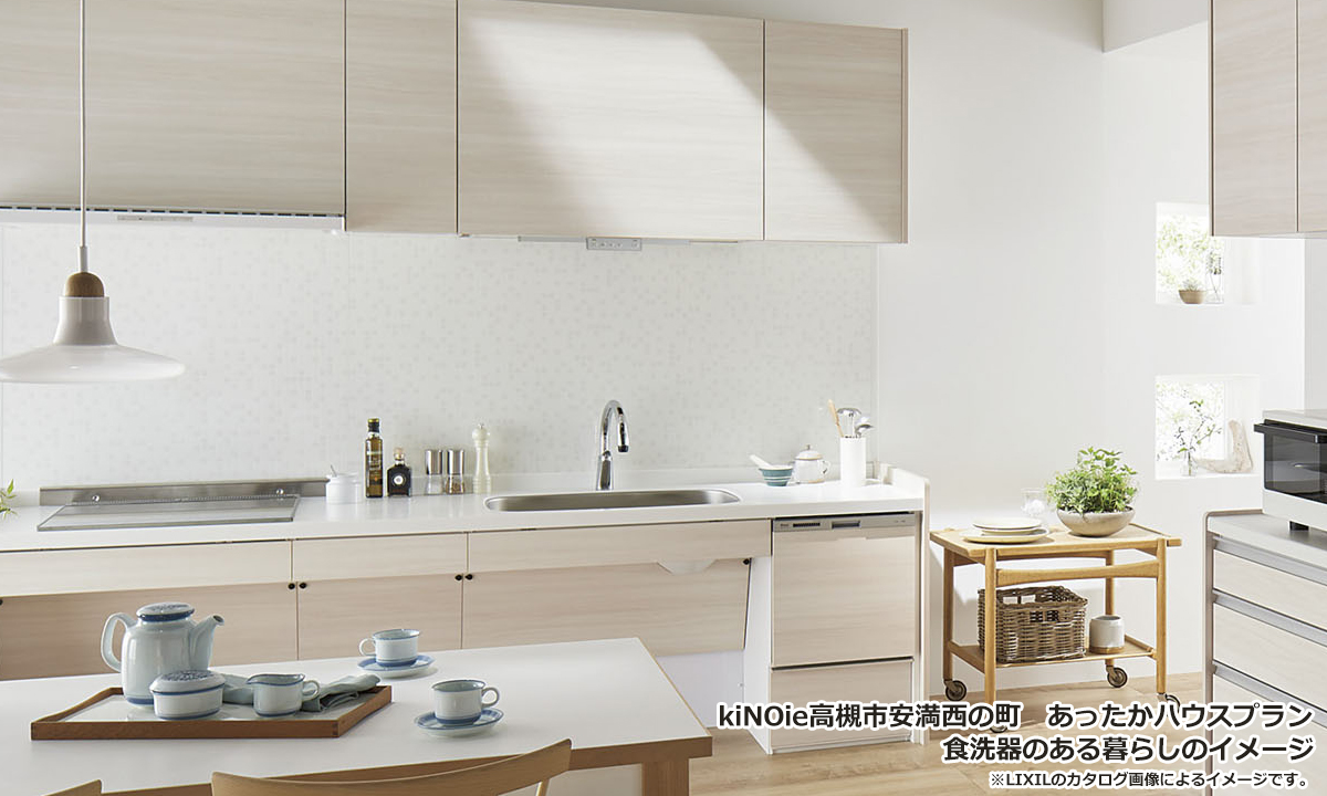 高槻市安満西の町03