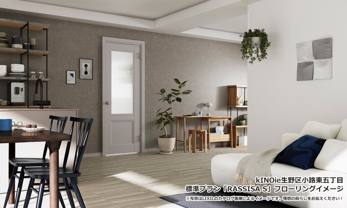 kiNOie生野区小路東5丁目_03