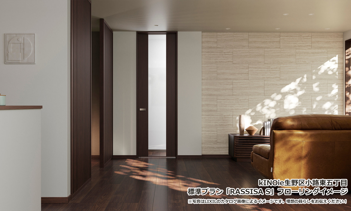 kiNOie生野区小路東5丁目_04