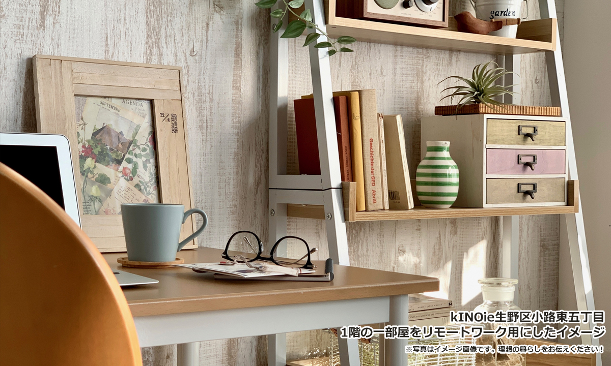 kiNOie生野区小路東5丁目_07