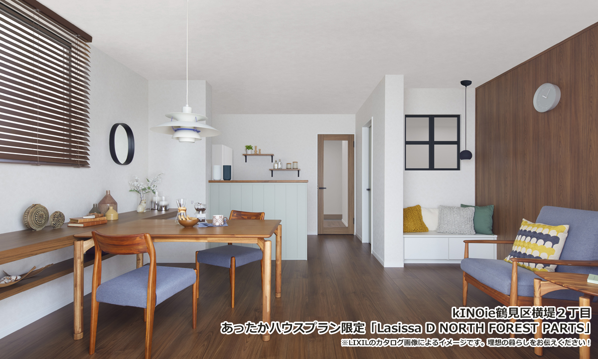 kiNOie鶴見区横堤２丁目_04