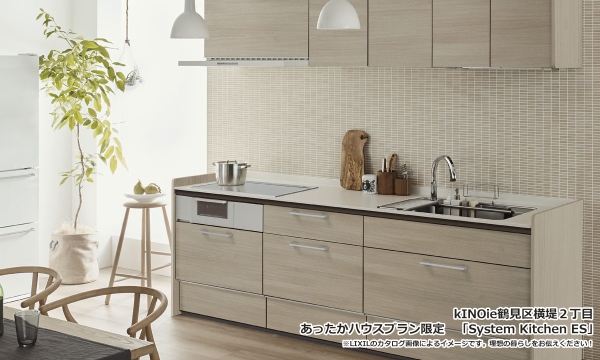 kiNOie鶴見区横堤２丁目_05