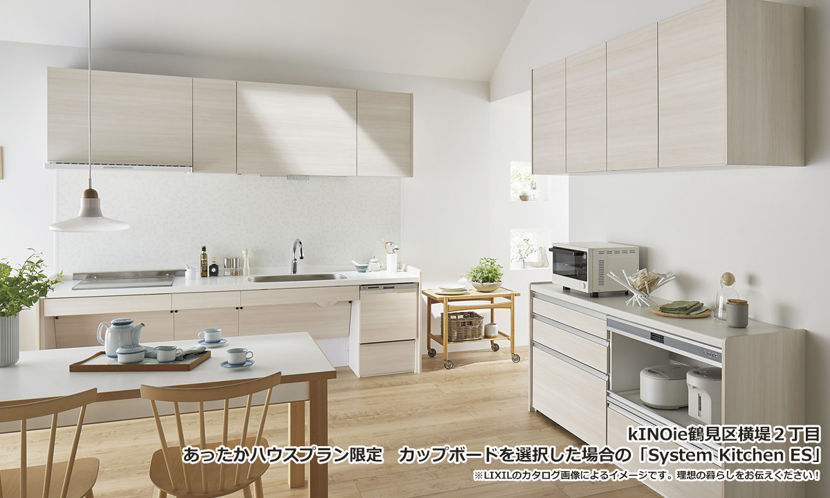 kiNOie鶴見区横堤２丁目_06