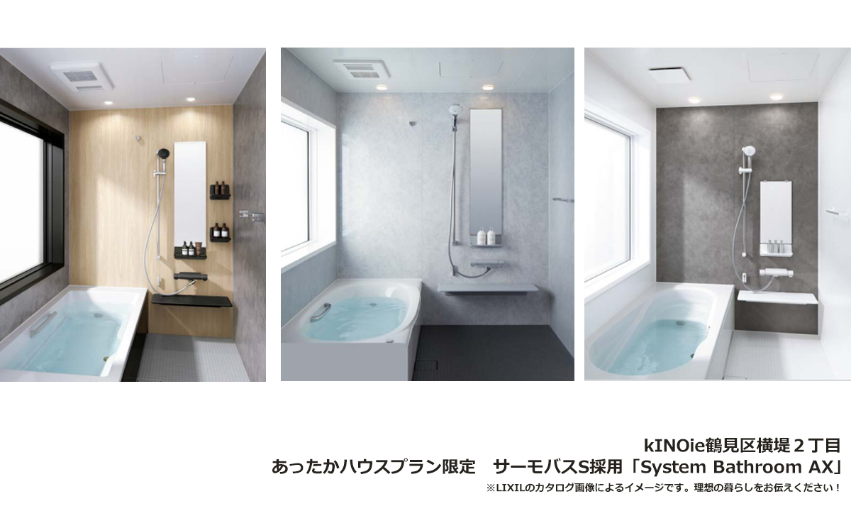 kiNOie鶴見区横堤２丁目_08