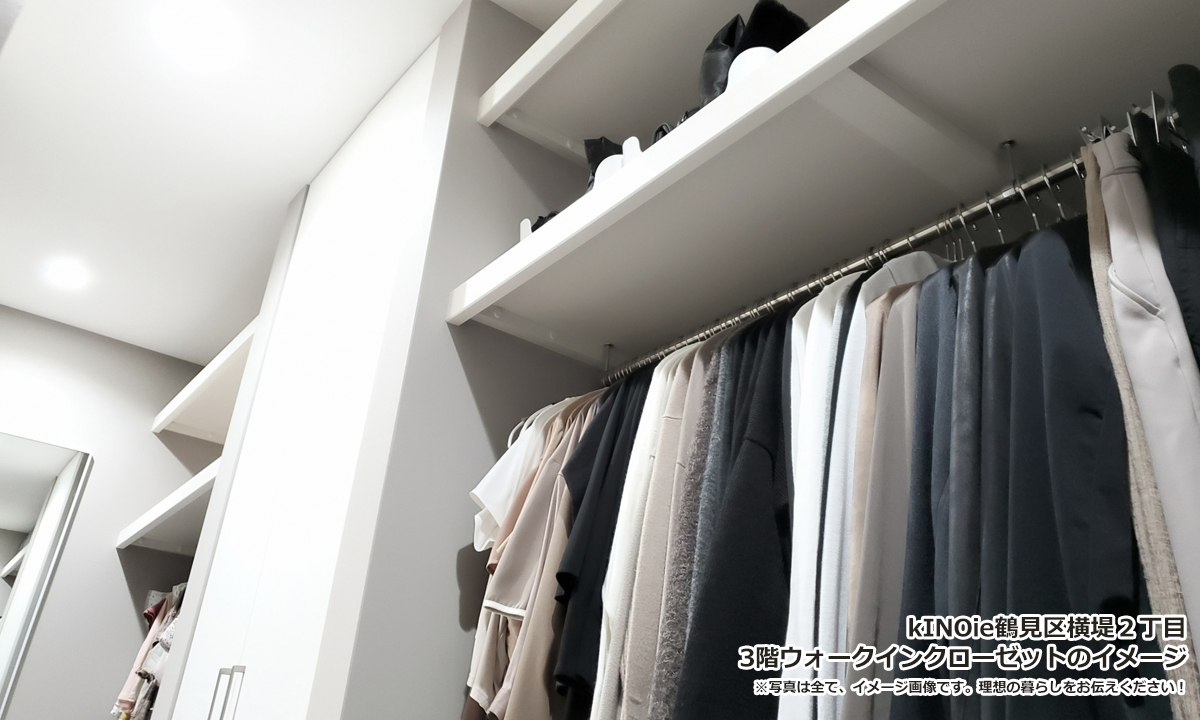 kiNOie鶴見区横堤２丁目_09