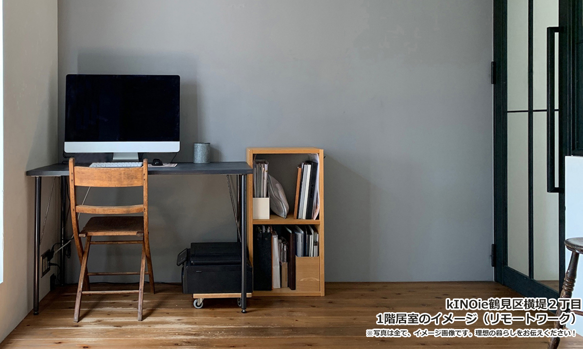 kiNOie鶴見区横堤２丁目_10