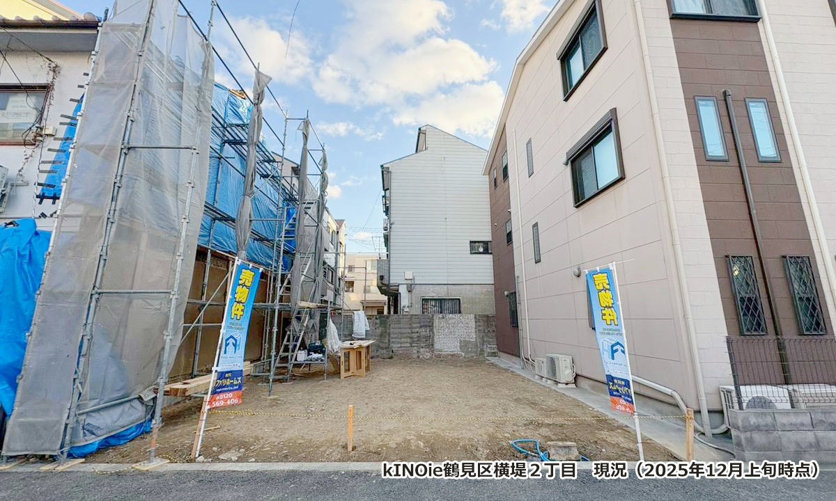 kiNOie鶴見区横堤２丁目_11