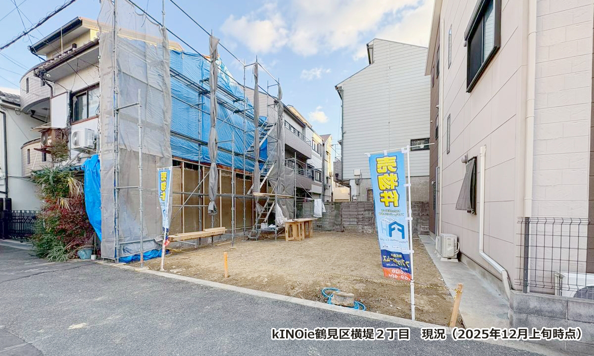 kiNOie鶴見区横堤２丁目_12